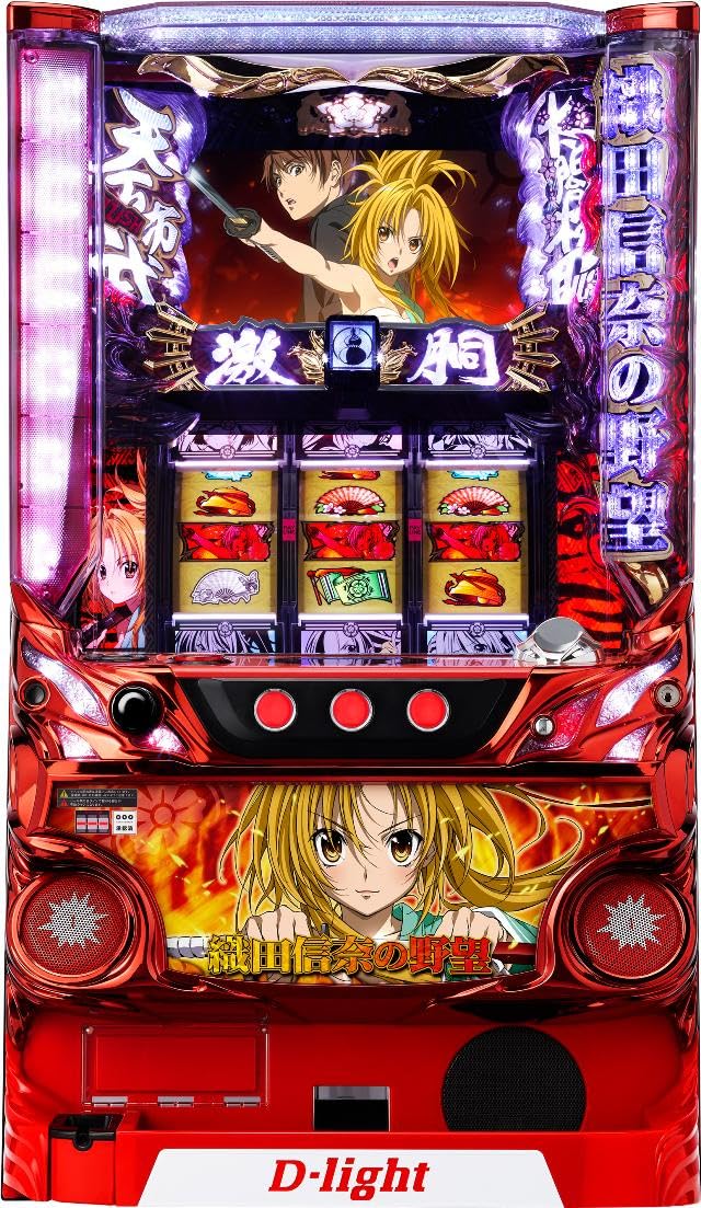 織田信奈の野望全国版 スロット 実機 パチスロ